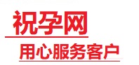 重庆县捐卵试管助孕机构-代媽网